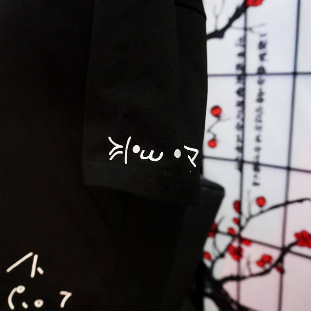 ascii cat shirt